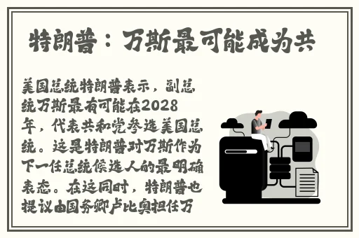 中国x站下载