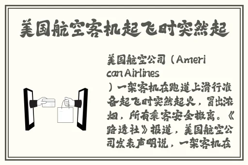 亚洲天堂黑料海角